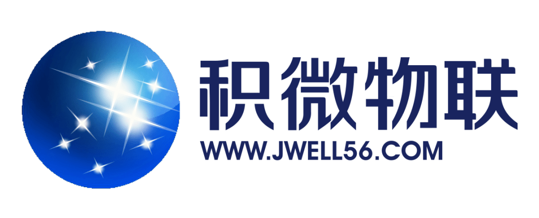 会员报道 | 积微物联:从"零"到"无限" 从"边界"到"无界"(上)