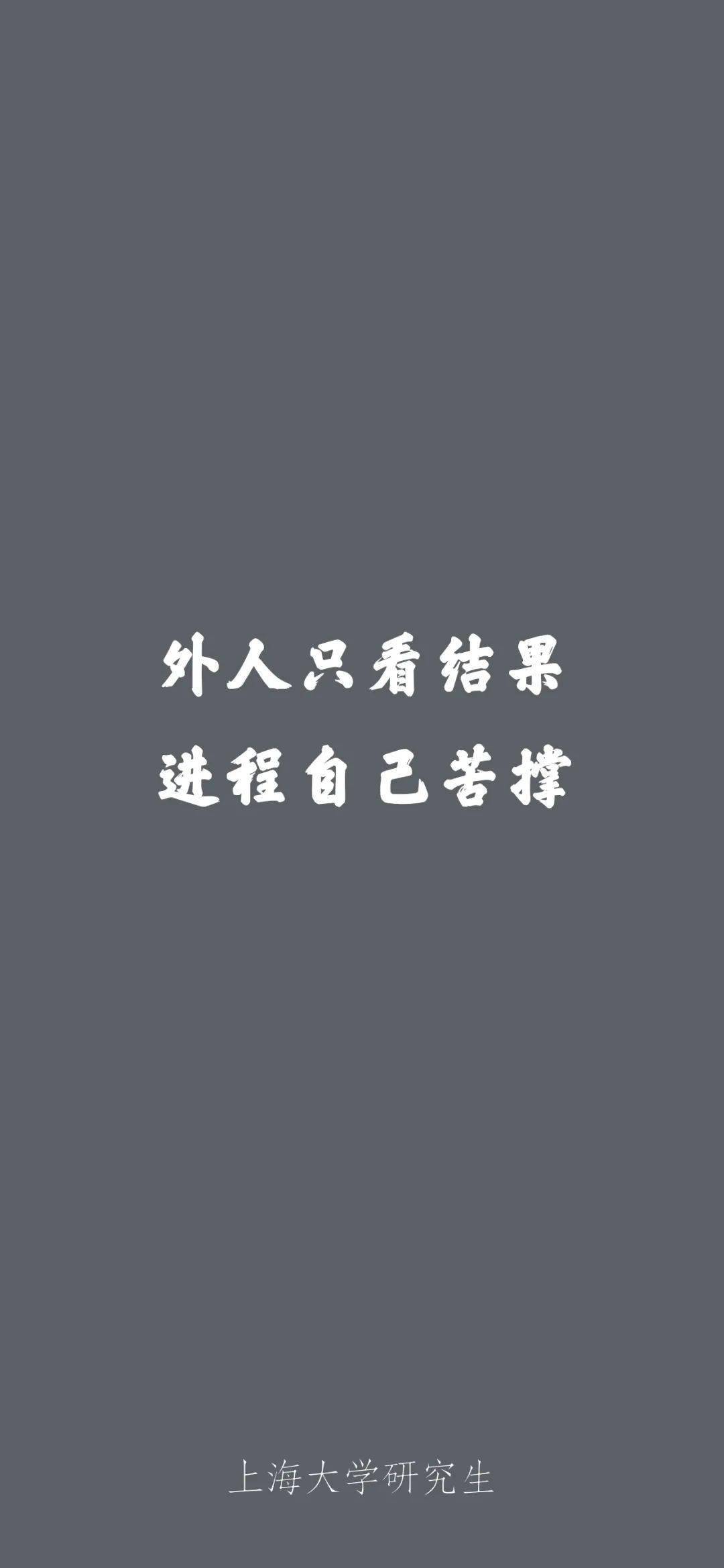 今日份壁纸锁请接收 禅定你的手机 自律真香 自由