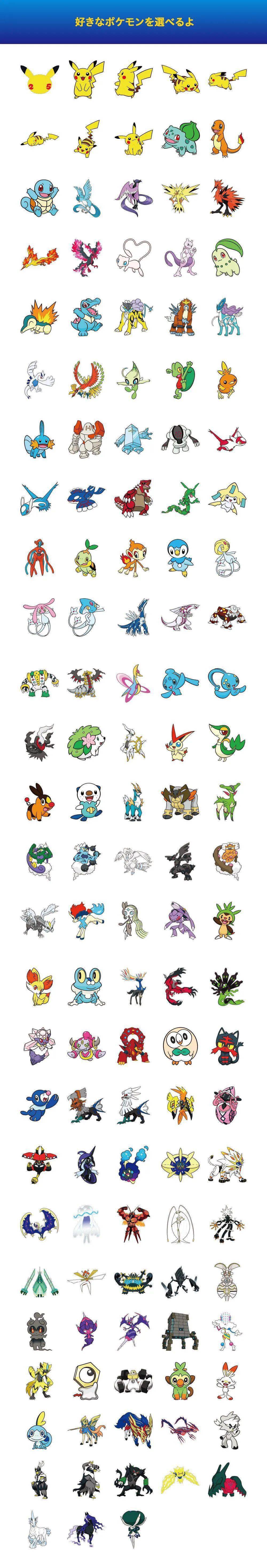 优衣库推出宝可梦图案定制服务