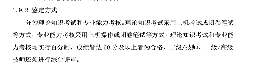 职业|【热议】电子竞技“技师”冲上热搜！网友评论灵魂一击……