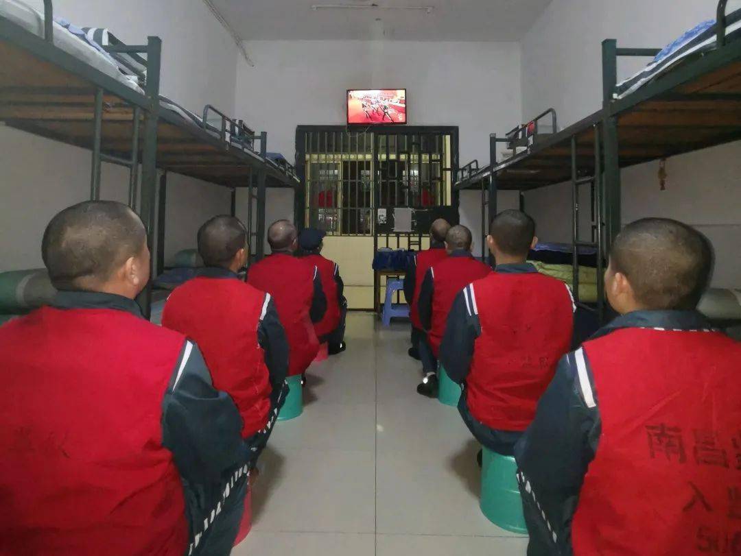 南昌监狱组织罪犯观看感动中国2020年度人物颁奖盛典