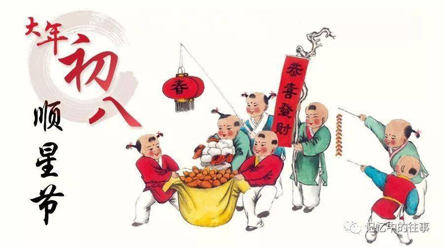 1994正月27是什么命