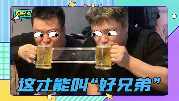 搞笑配音男人友谊迷惑行为大赏这就是传说中的好兄弟