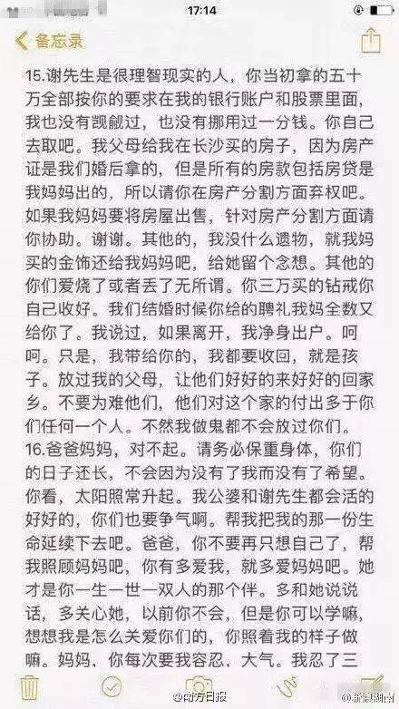 不要妈妈抱简谱_好孩子不要妈妈抱简谱(2)