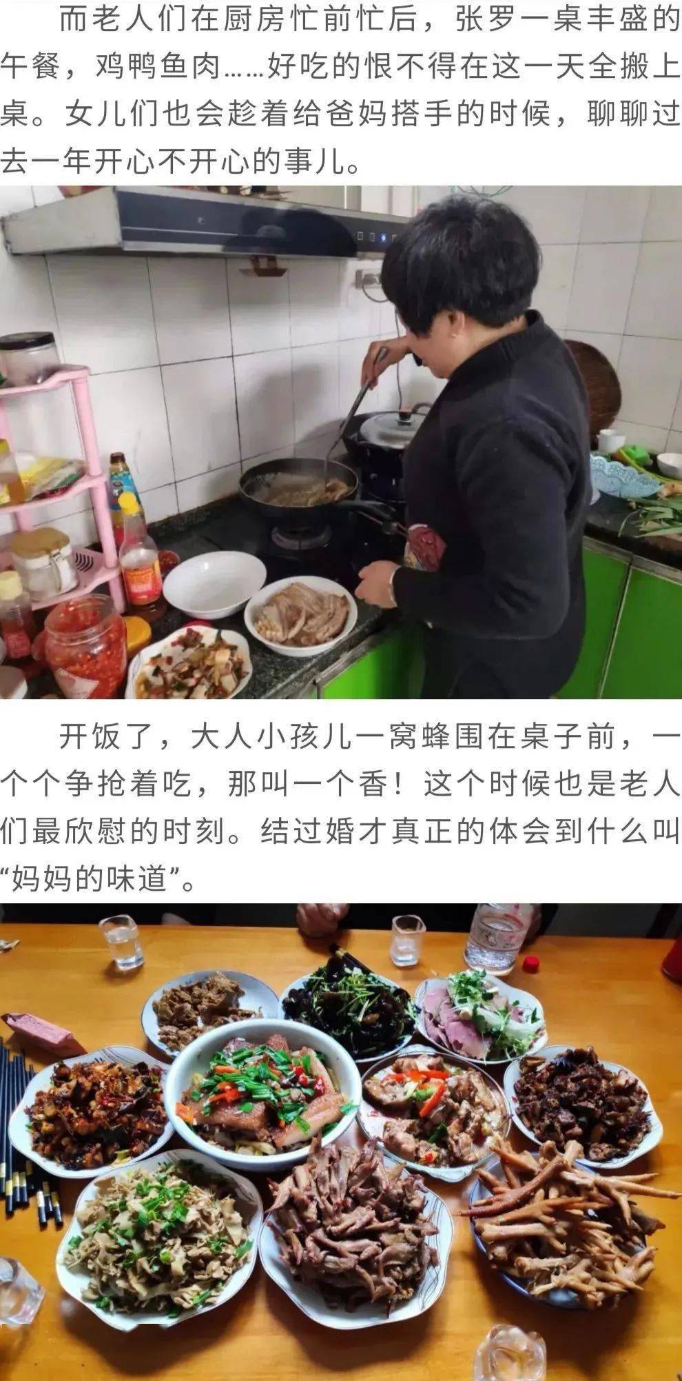 邹城多少人口_邹城夜景