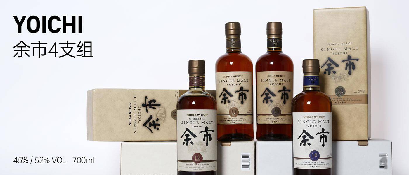 中威网第162期威士忌拍卖公告 华韵典藏酿享开工 余市