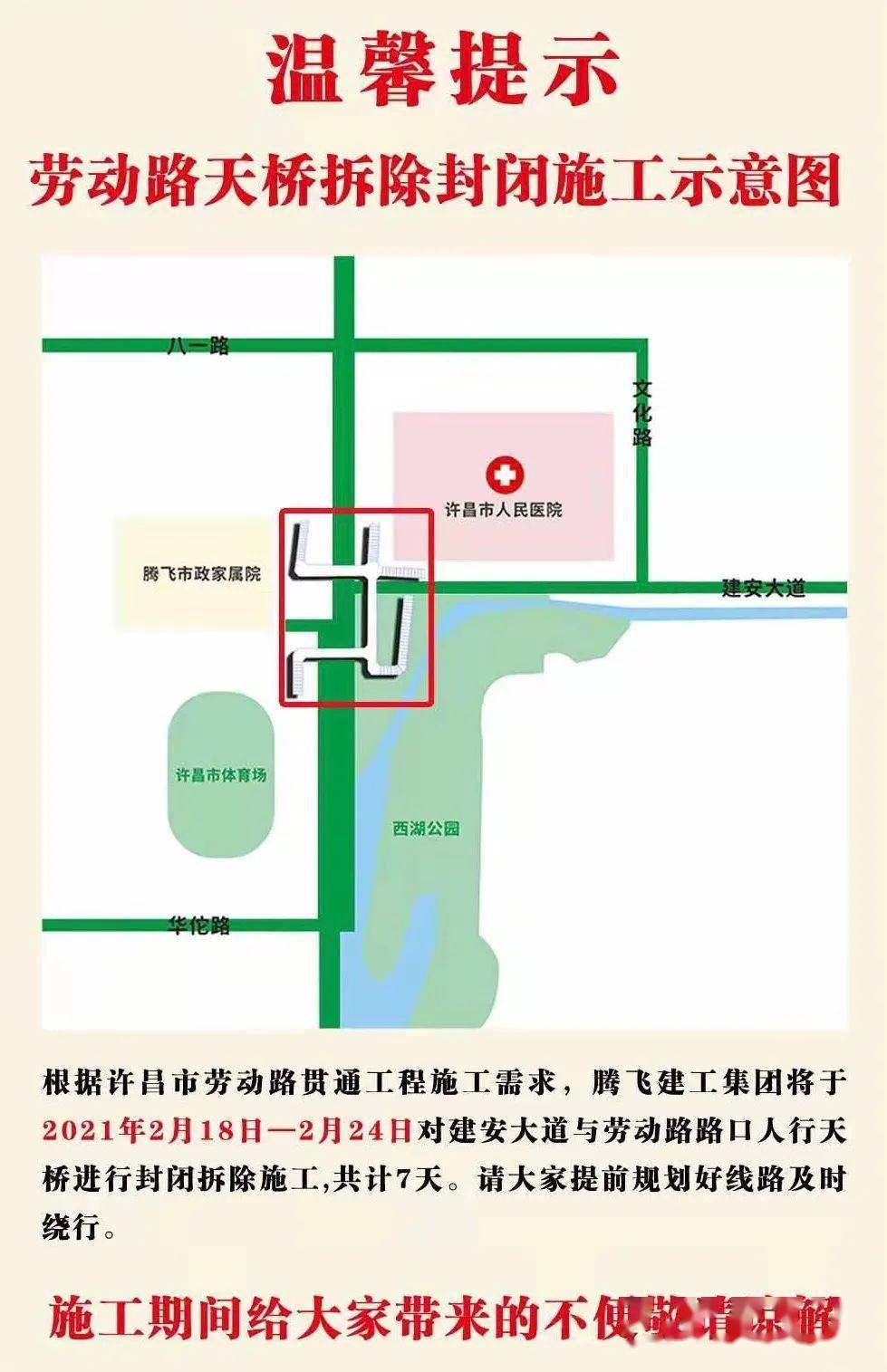 许昌人口2021是多少_是许昌高级中学