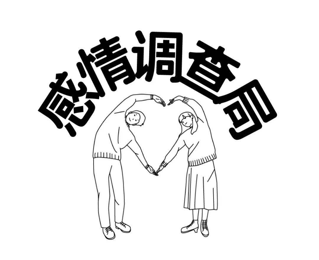 结婚前先试婚靠谱吗
