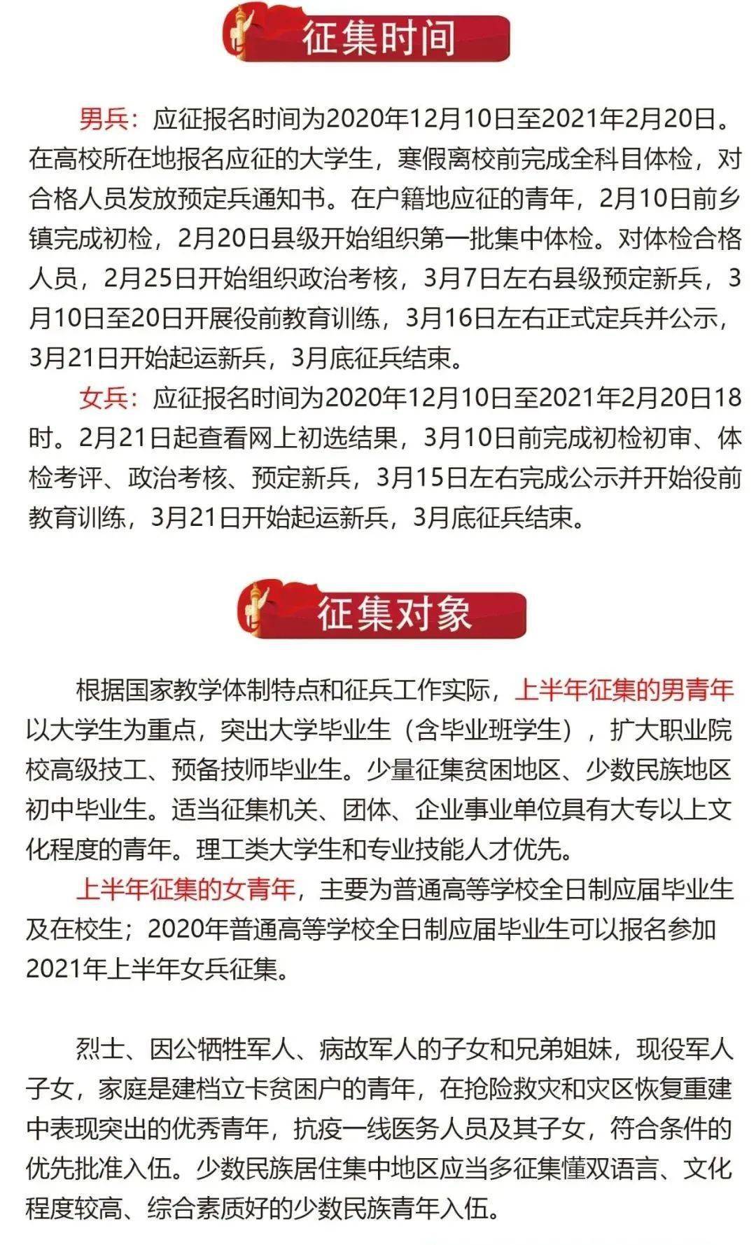 2021年云南省上半年GDP_2021年云南省中考试卷(3)