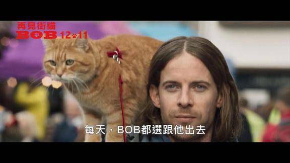鲍勃的圣诞礼物官方中文版预告片点评