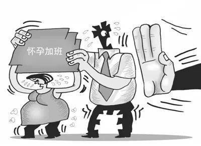 女职工劳动保护特别规定是什么 f8461f9d3314495bb054dc2d5f534480.jpeg