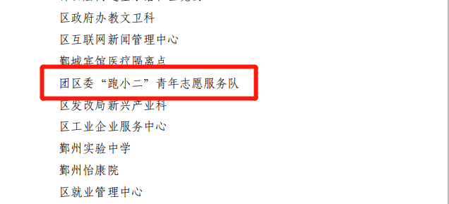 余什么组成语_刀口一辶能组成什么字(4)