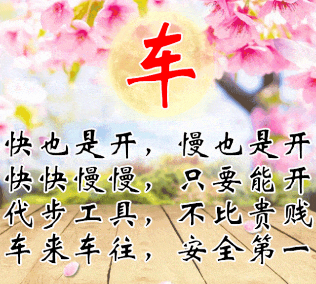 3c8fa39cd0c3469c98d737ae76ea79b2.gif