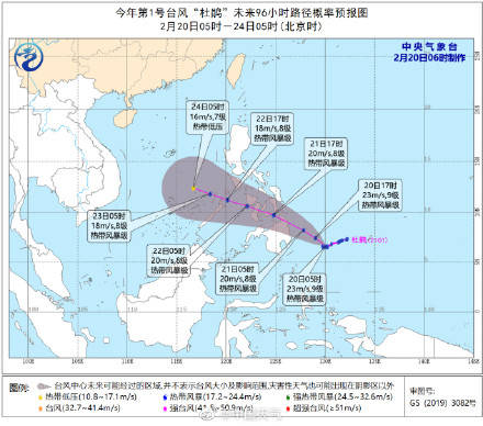 的中心|台风杜鹃21日将在菲律宾沿海登陆