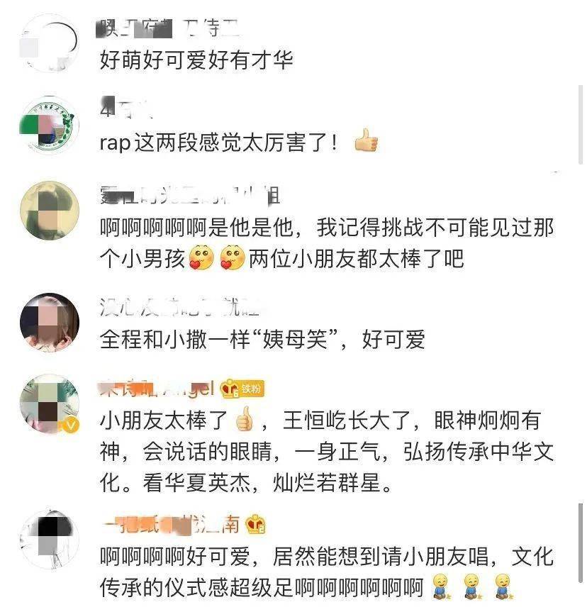 最近火的小学生歌 4fa9f0fb423d482b84dec64002ff276f.jpeg
