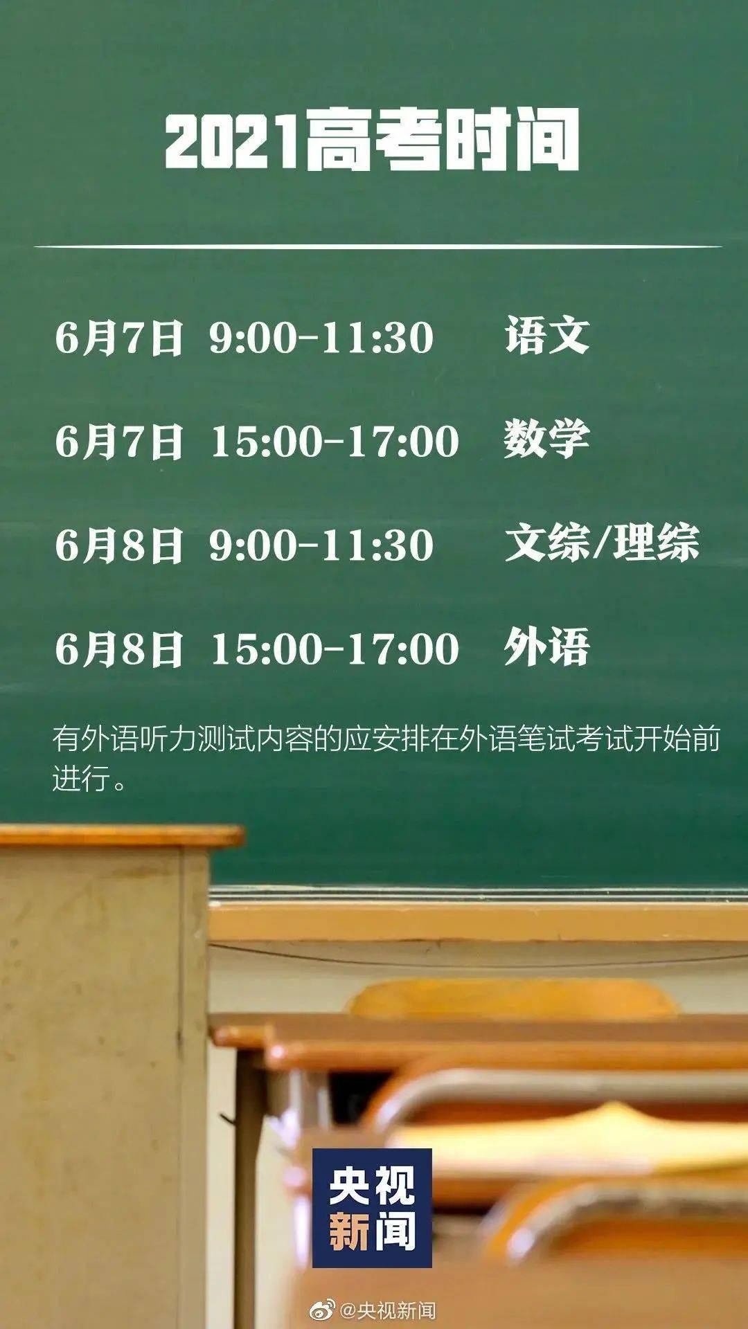 915de74db8f74a8eabc32888086e3b90.jpeg