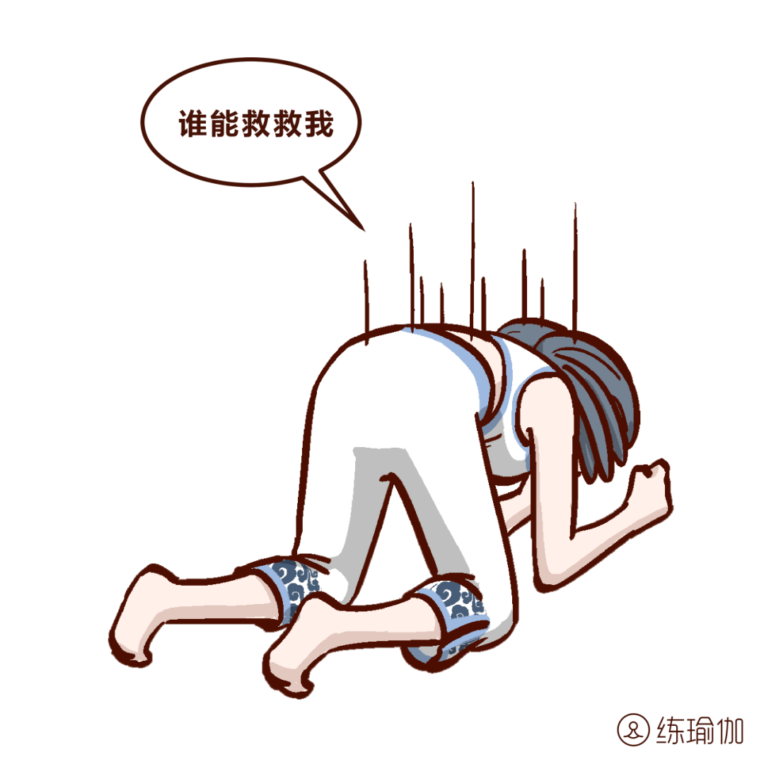 脾虚人口味