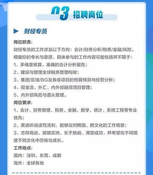 字节跳动员工工资标准一览表 ac27acd5c35c4a01bf90c17ac459fa49.jpeg