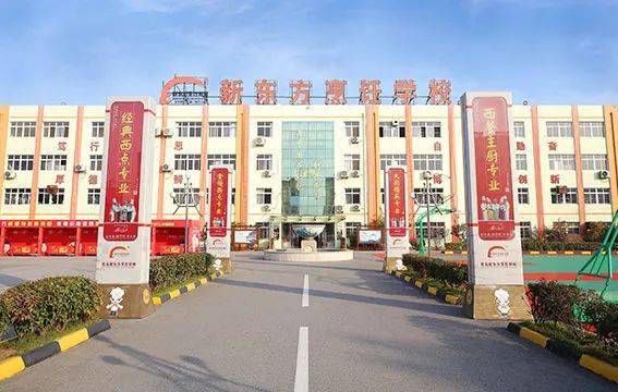 门庭若市青岛新东方2021春招火热进行中