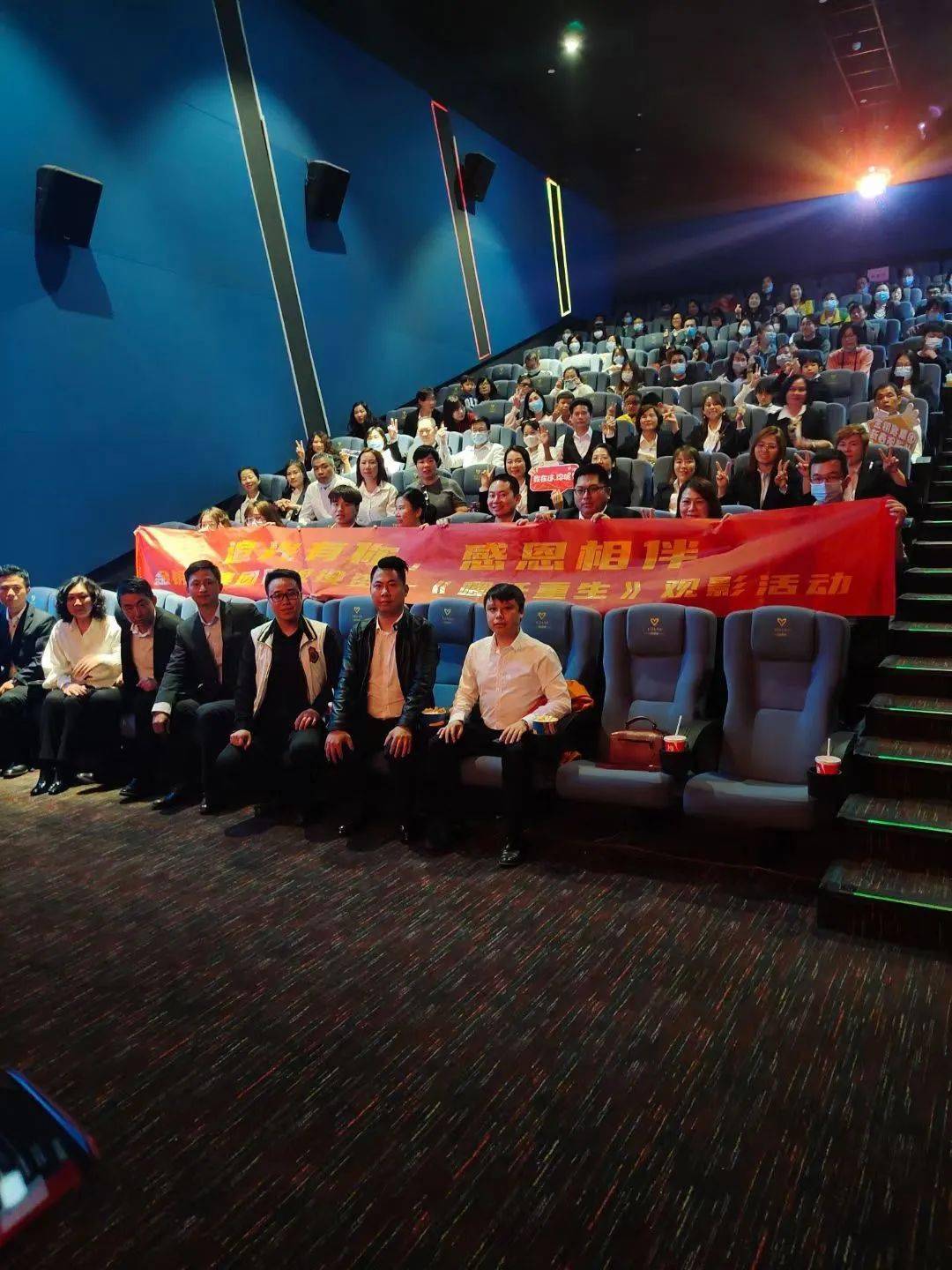 观影包场 企业活动 首选艺达国际影城_电影