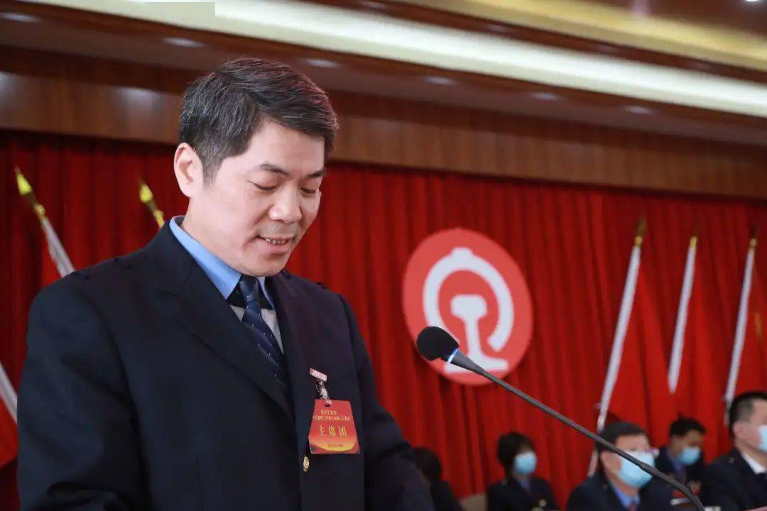 的国歌中拉开帷幕,会议听取和审议了段长常世广所作题为《奋力开新局