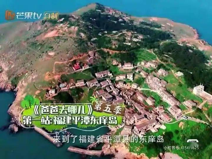 东庠岛人口_平潭东庠岛图片