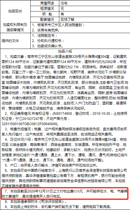 ecbf7f108f2140d5bd06a189cec1ca26.png