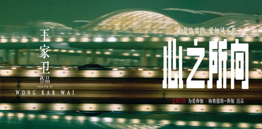 宝马奔驰的春节广告你买谁的账