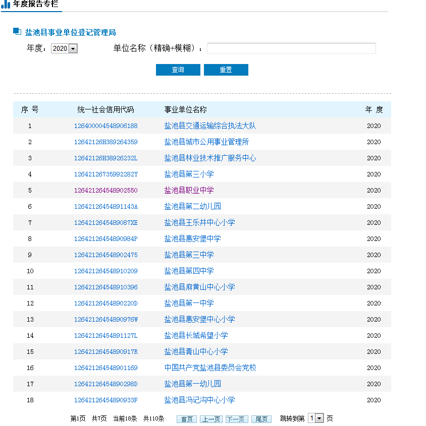 f793d4fe3b494fc5873e90739cdff284.png