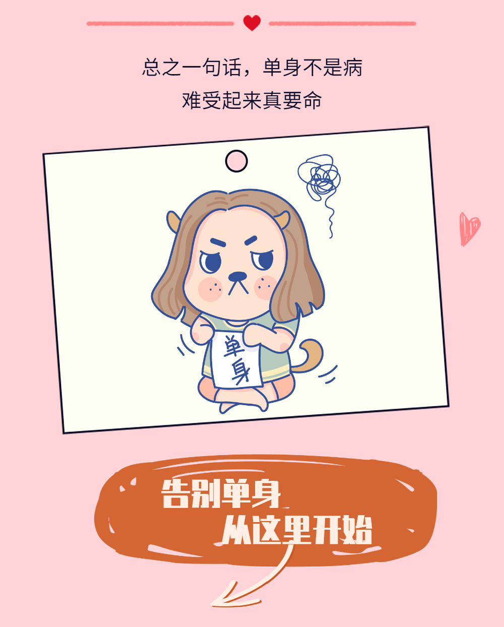 南通单身找对象上濠滨10000个ta等你来配对