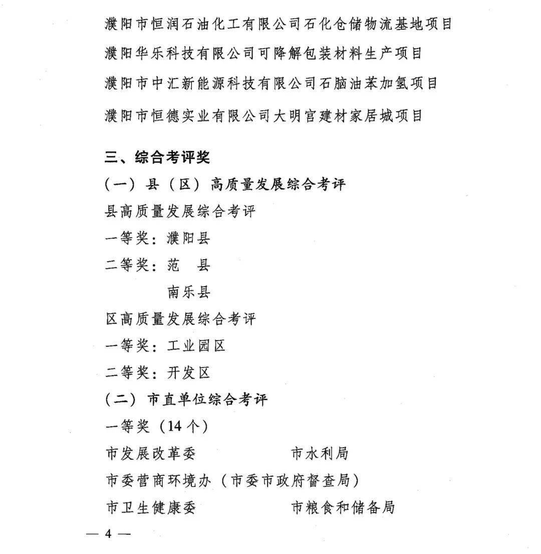 一闪一闪一闪一闪亮晶晶的简谱_一闪亮晶晶的歌简谱(3)