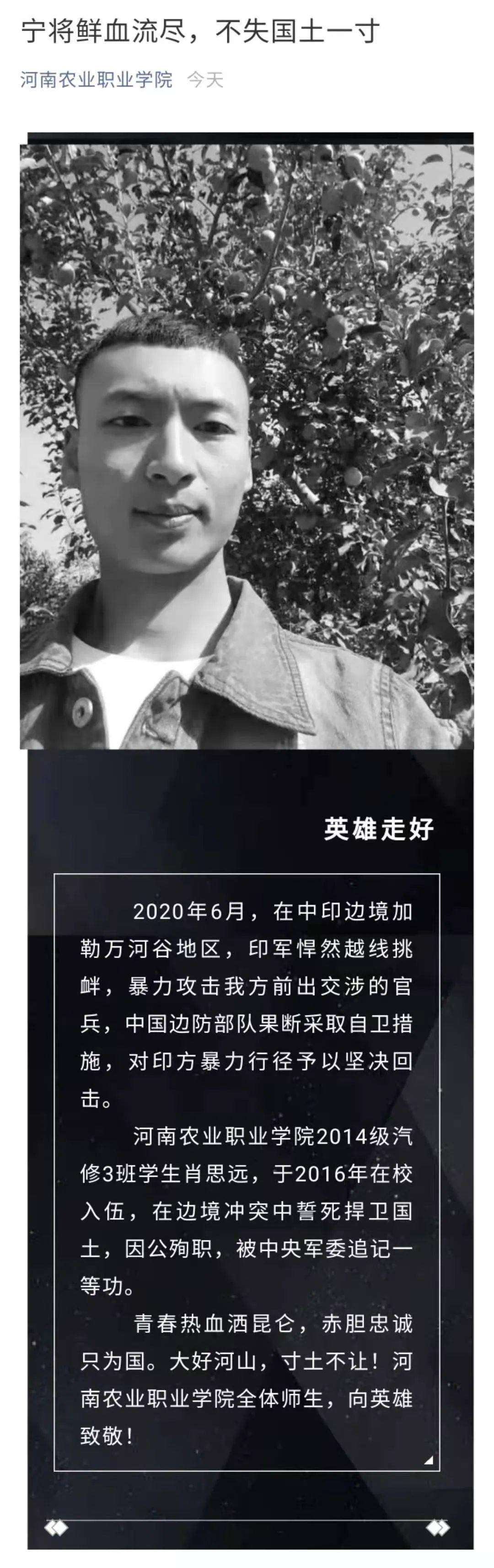 这是牺牲英雄读大学时的画面老师同学回忆泪奔
