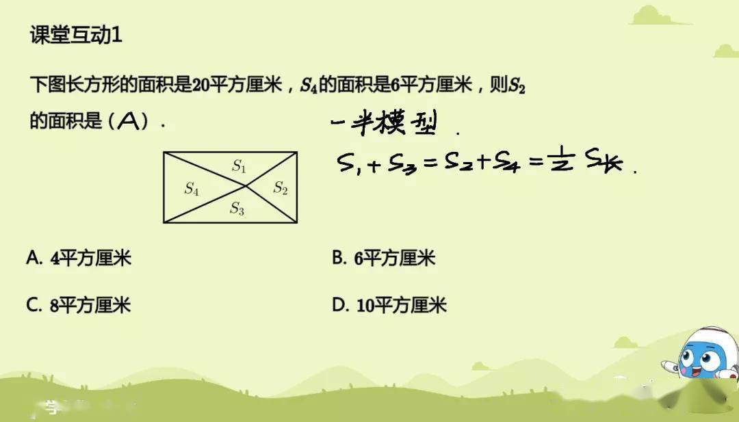 75c145a2da224c5fa175c3b71b8a5dd8.jpeg
