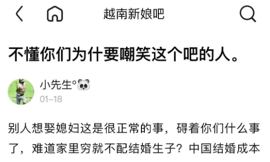 越南人口男女比例2017_越南战后怎么恢复人口(2)