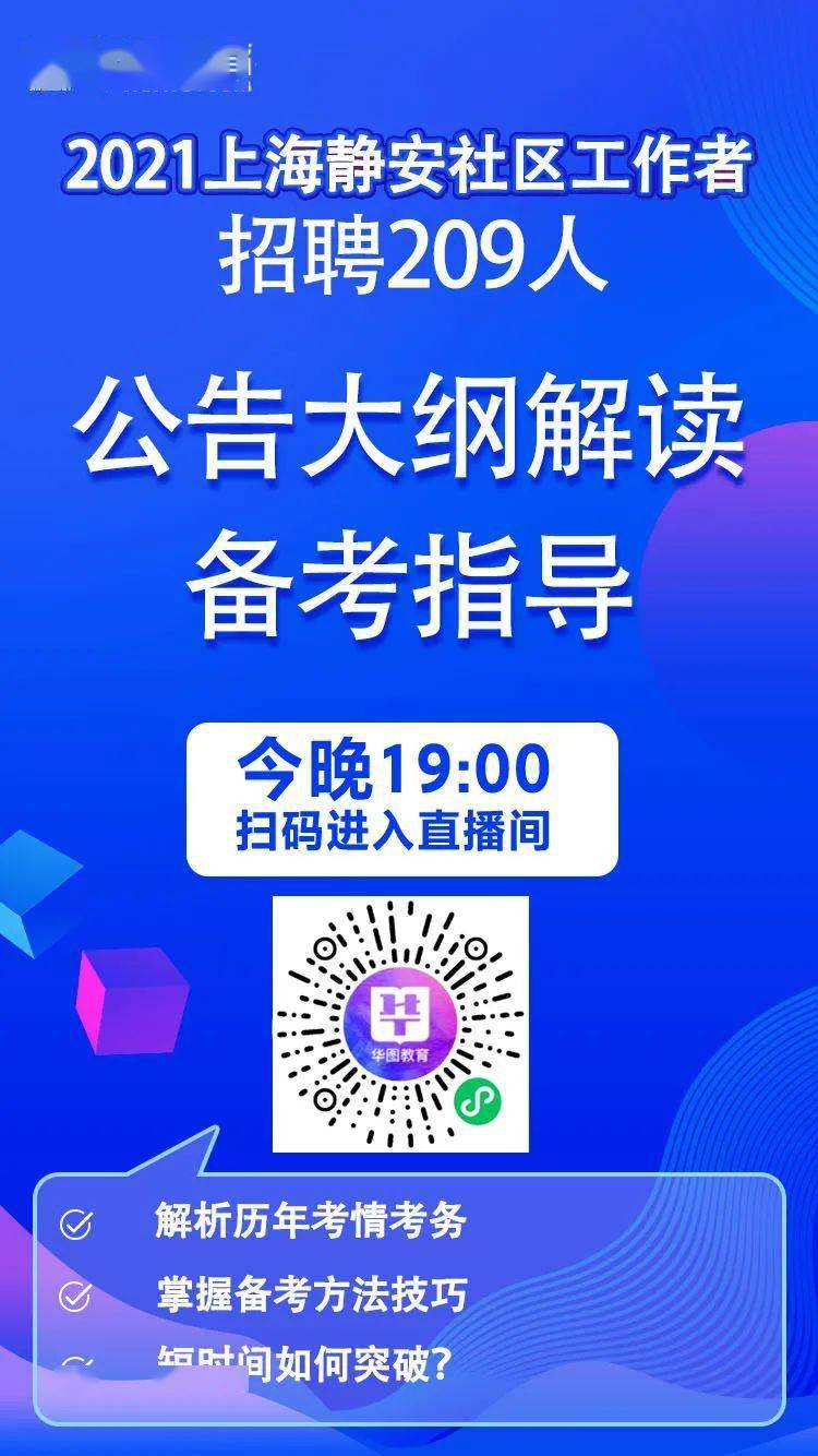 社会工作招聘_七台河市总工会社会工作专业人才公开招聘公告(3)