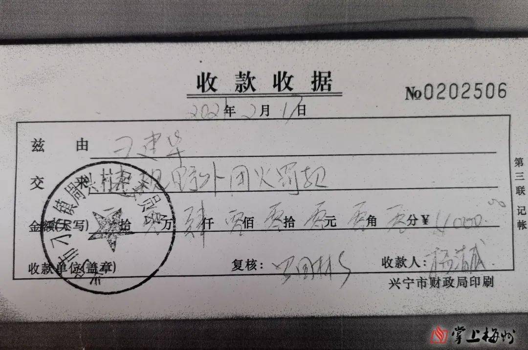 罚款!兴宁村民燃放烟花爆竹引发田间大火