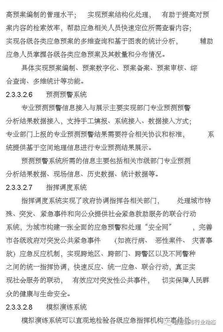 文章配图-38