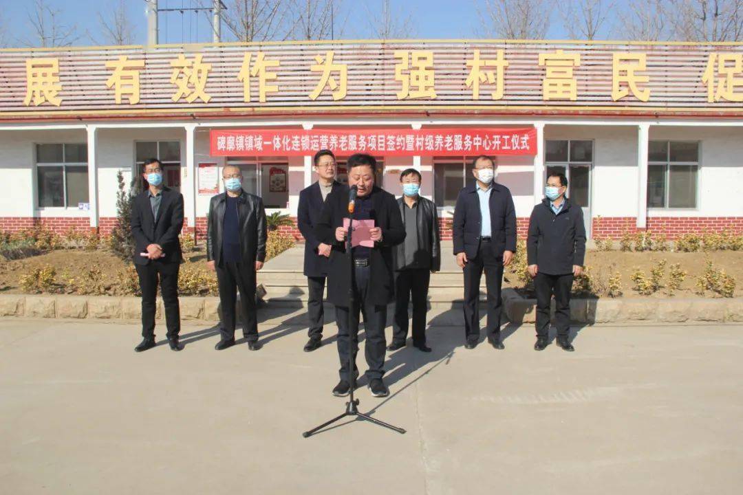文明视角看一线岚山区碑廓镇以村级养老服务中心为载体打造农村养老新