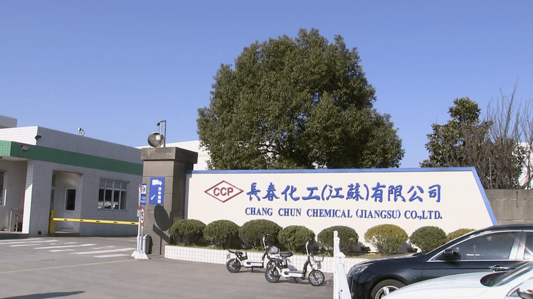 01长春化工(江苏)有限公司常熟经济技术开发区就展现了争先的牛劲