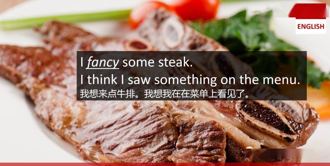 内容素材转自:牛人一得,食之安也,烹饪大师名厨俱乐部,hotelenglish