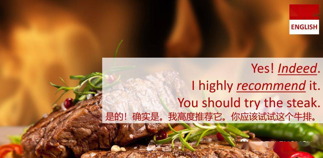 牛肉部位中英文图解_round