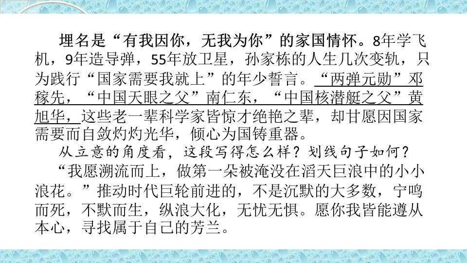成语你画我猜策划案_四字成语你画我猜(3)