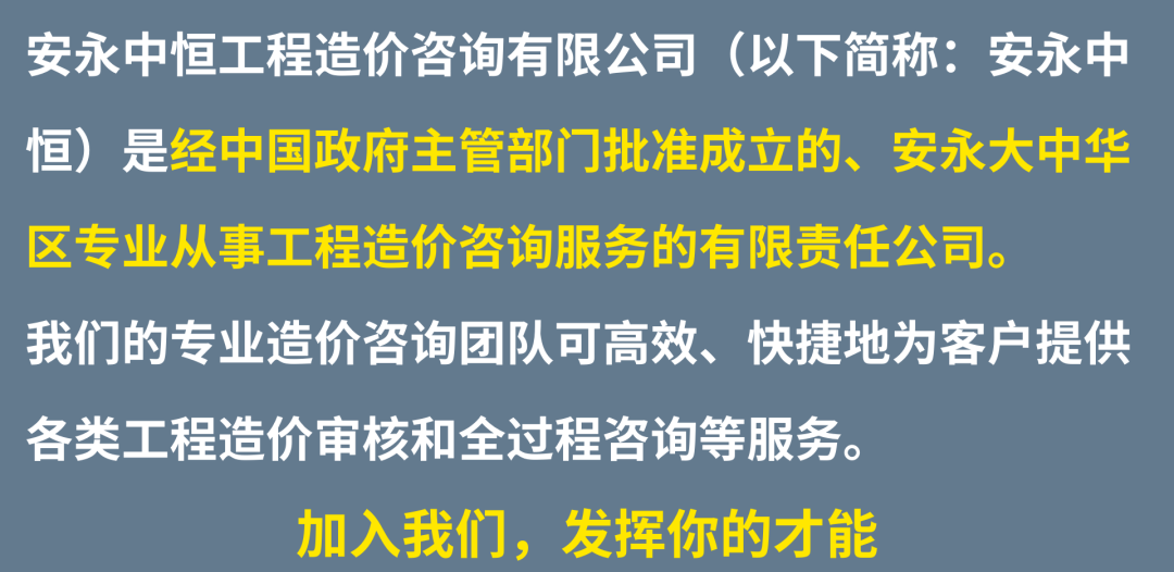 安永招聘_安永招聘人力资源和市场公关实习生 北京,上海(3)