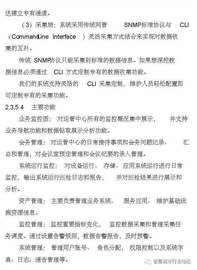 文章配图-51