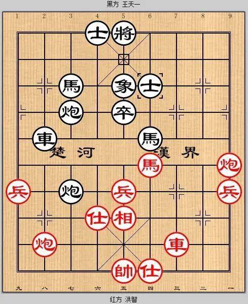 象棋红色马炮黑色车猜成语_象棋车图片(2)