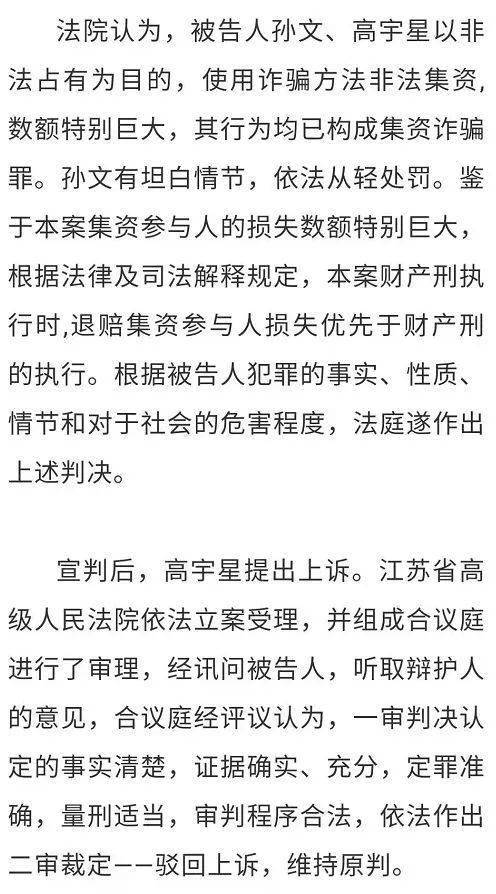 天刀手游增益曲谱可以用多久_天刀手游雅士简单曲谱(4)