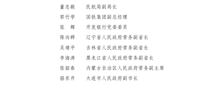 大连简谱_大连之恋简谱(3)
