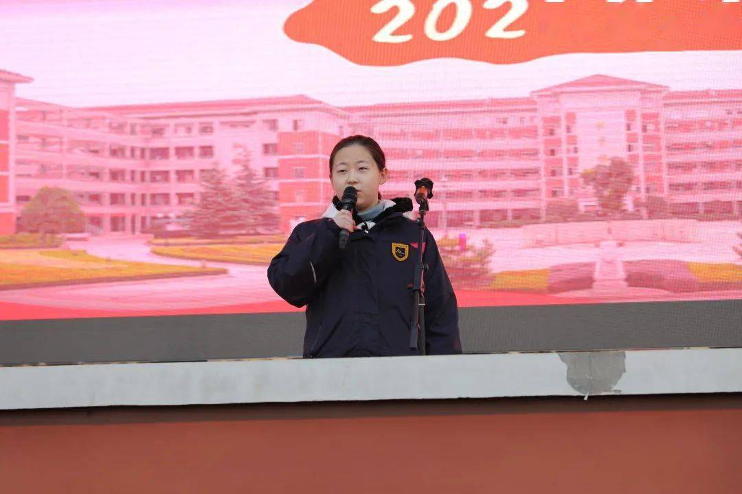 立鸿鹄志育栋梁才成大情怀江苏省淮阴中学20202021学年度第二学期开学