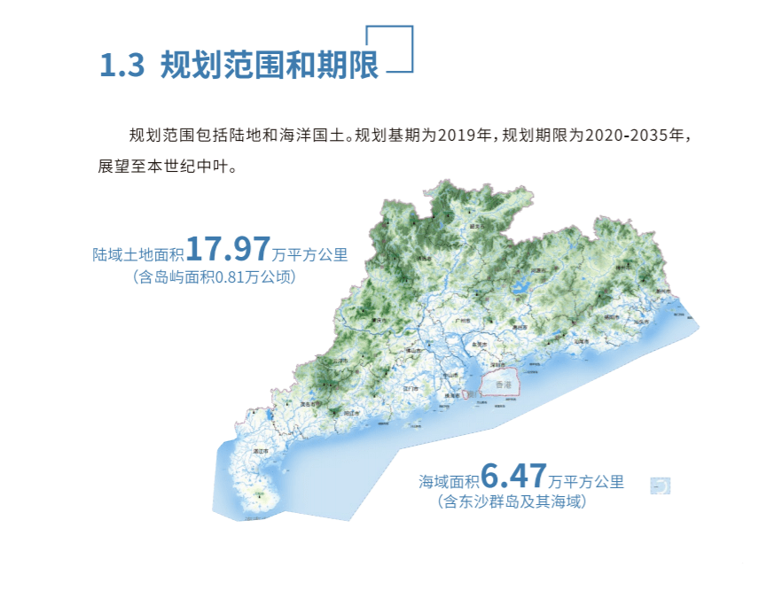 广东历年人口_广东人口地图