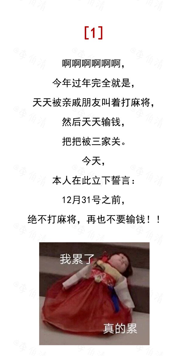 输钱伤心图片图片